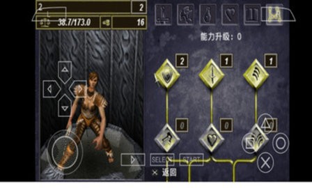 无尽的任务手机版2026图4