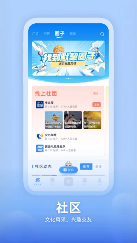 知行南网图3
