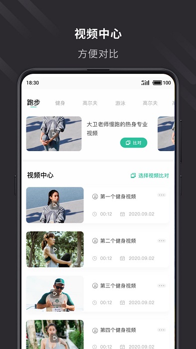 云教练图2