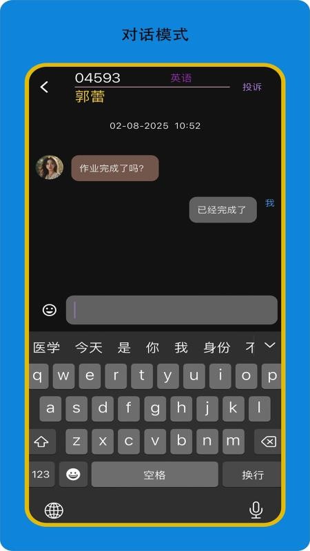 赢在起跑线（学生版）图1