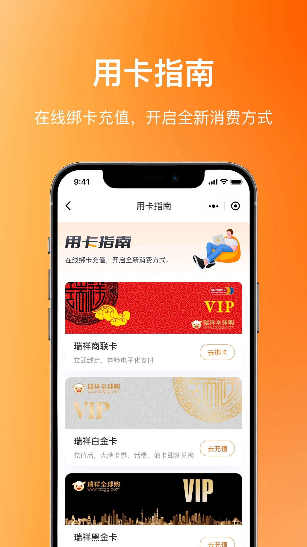 瑞祥福鲤圈图4