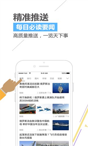 烽火图5
