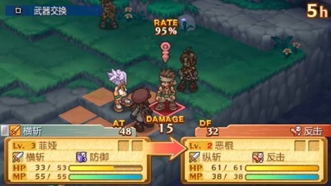 召唤之夜4汉化版psp移植版 (call night 4)中文版v3.0图3