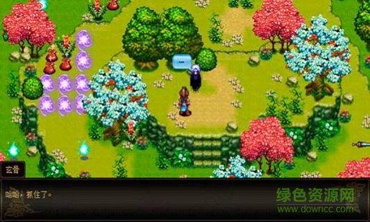 凡人修仙传2-乱星海图2