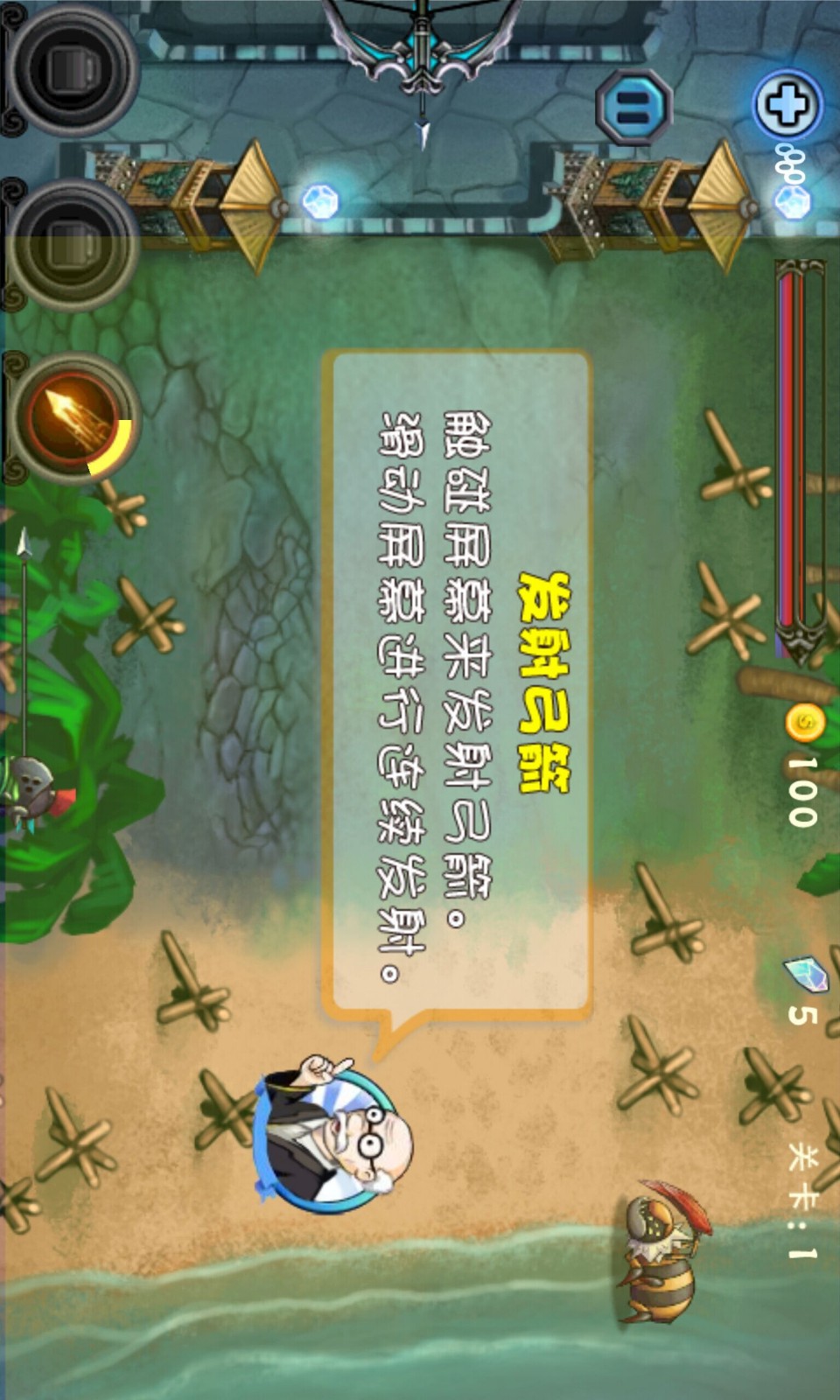 角色扮演破解版单机游戏安卓官网版图1