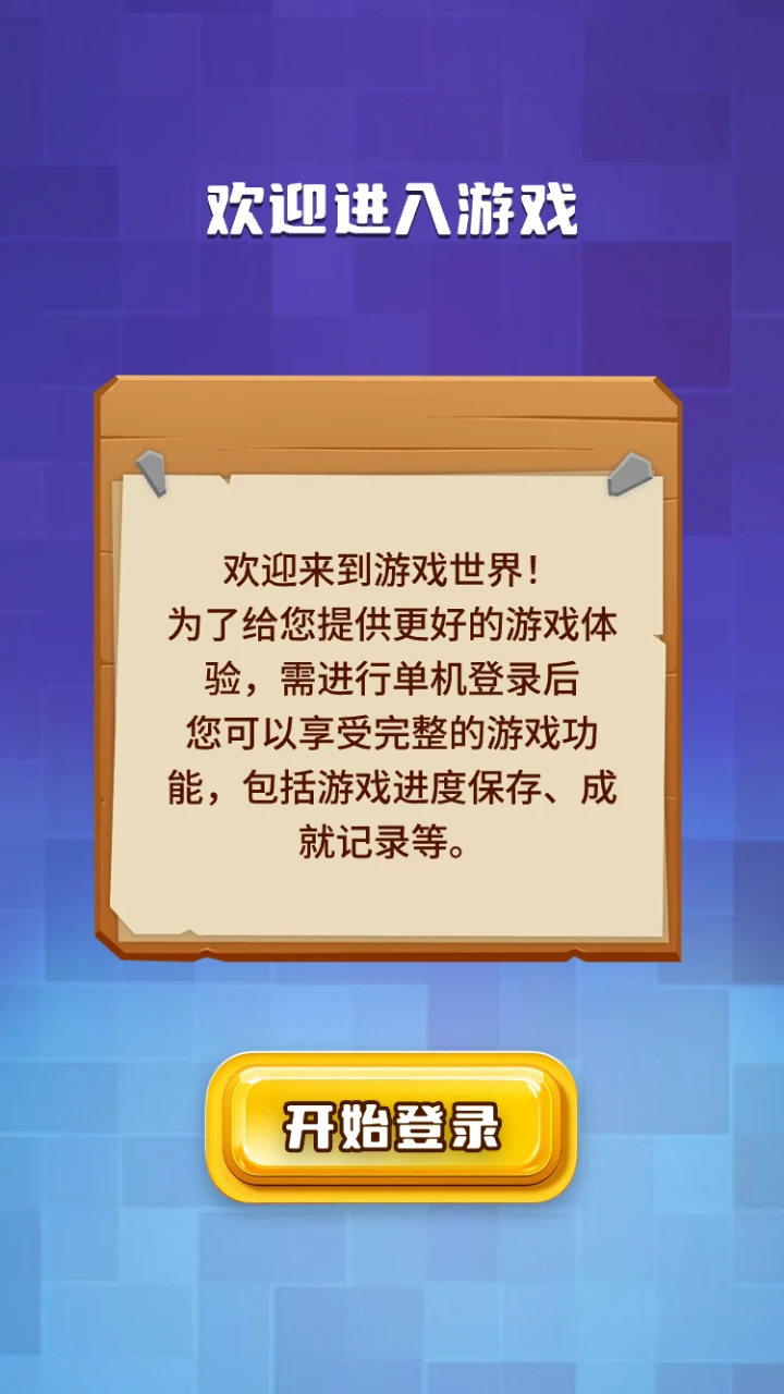 缤纷宝石图鉴图1