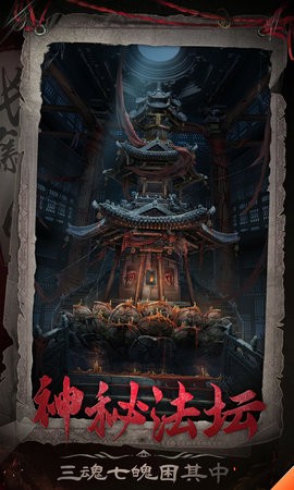长藤古宅：替童图2