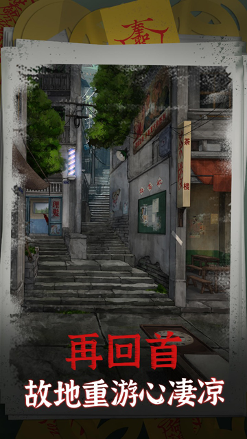 阴阳锅图5