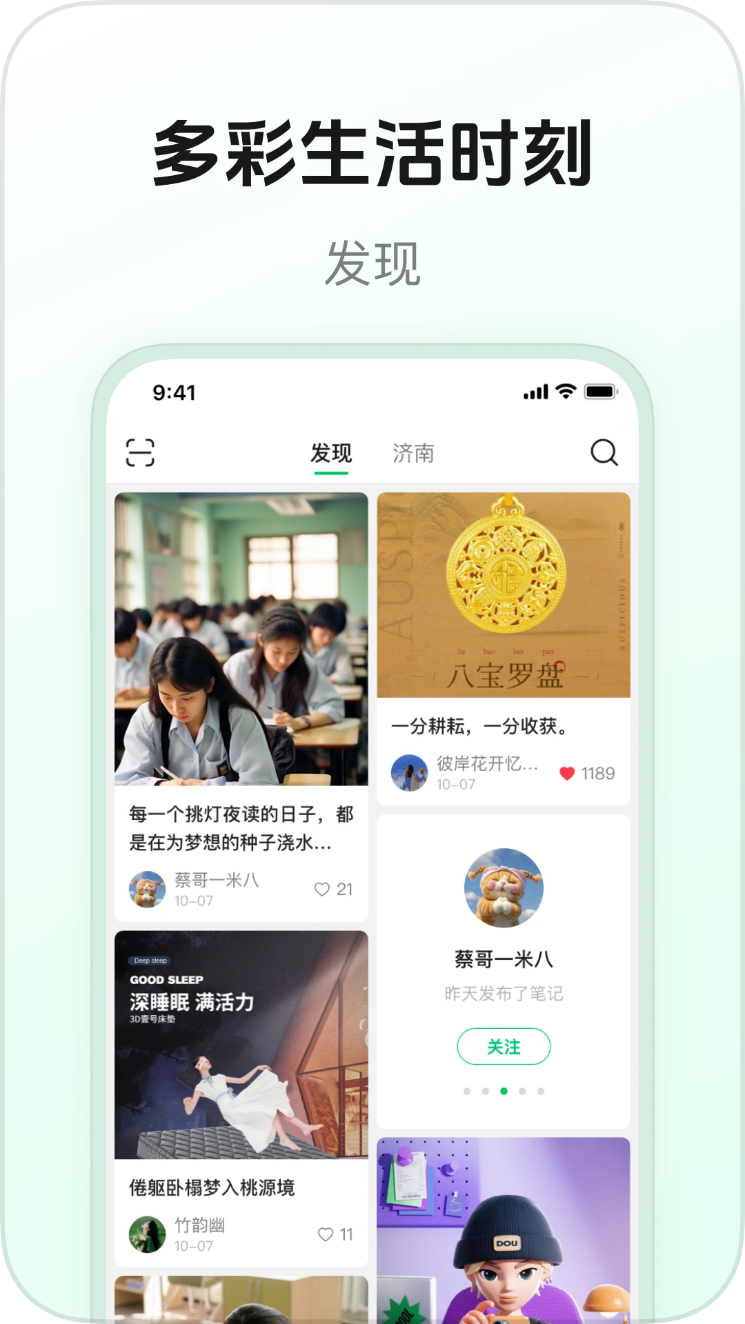 豆壳图1