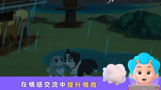 PeppyPals沙滩派对