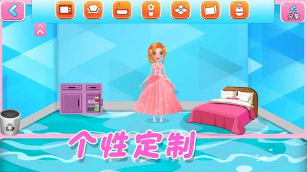 宝宝梦幻家园图1