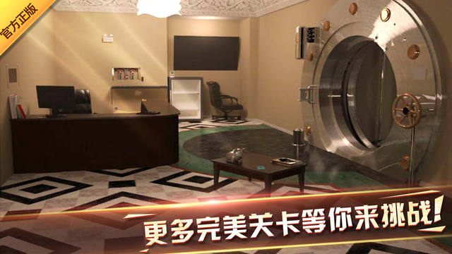 密室逃脱6无限金币版图2