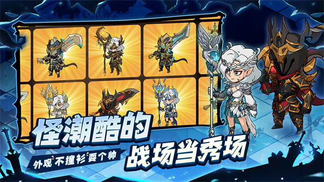 地下城与勇士阿修罗刷图加点图4