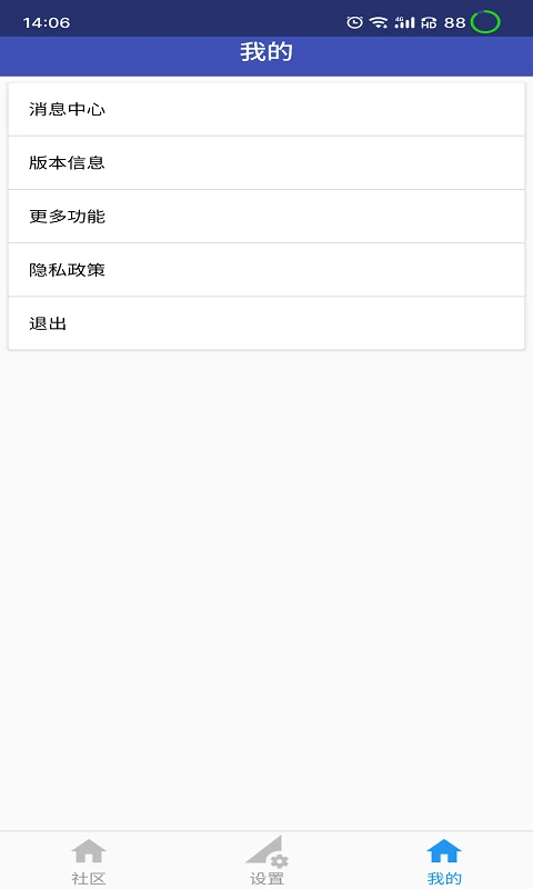 小门童物业端图1