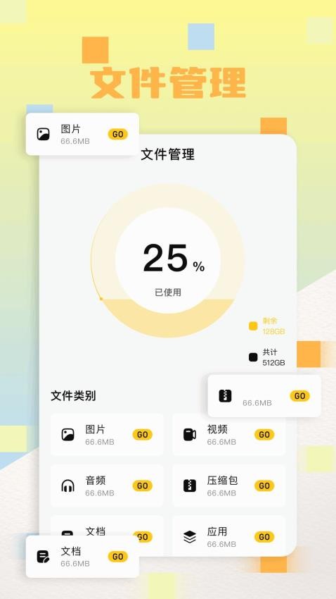 kalilinux官网版图1