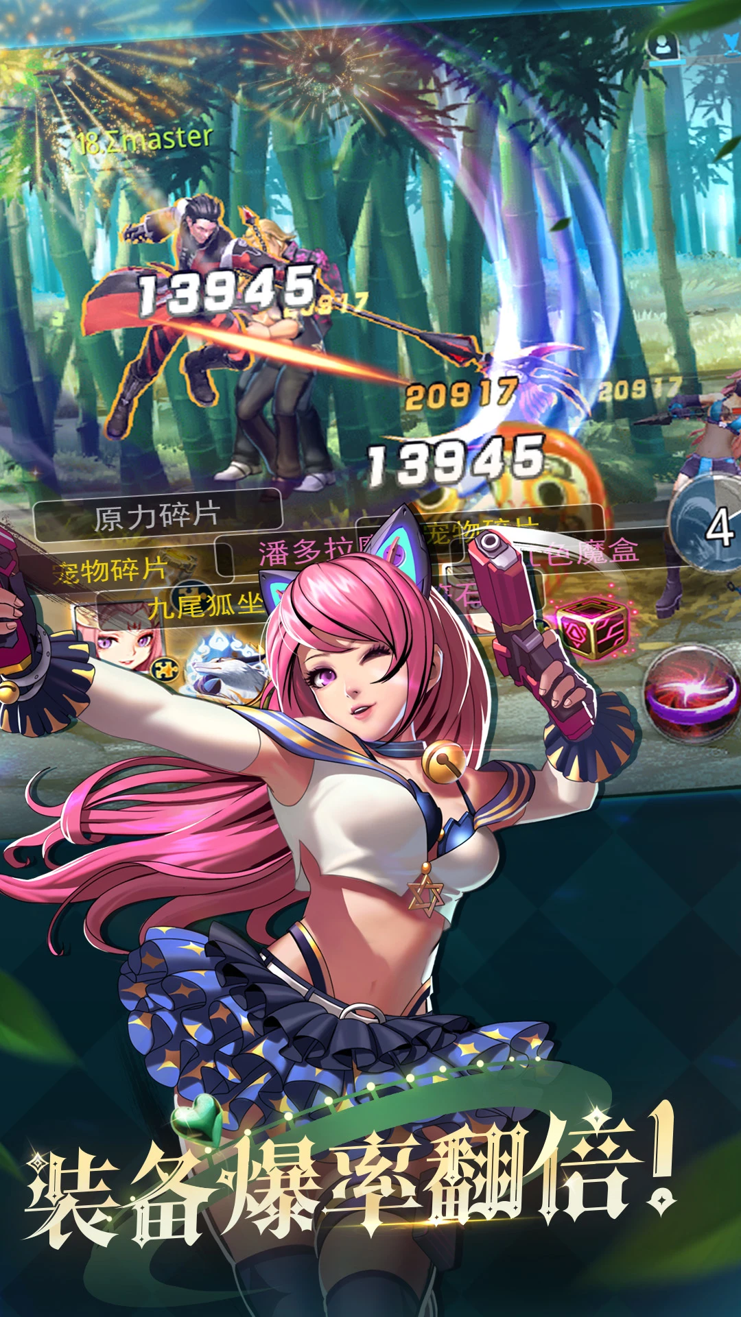 天天炫斗-经典重燃图4