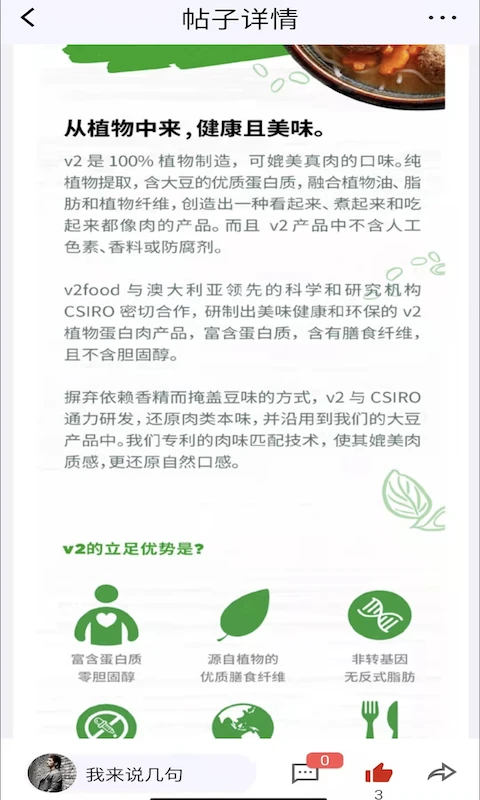 入圈图5