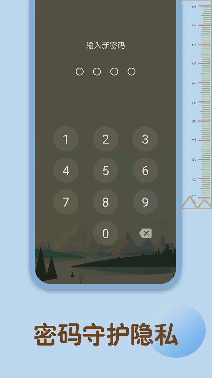 备忘录记忆图5