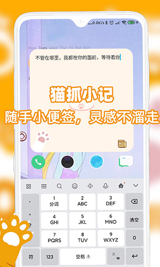 CoCoTo猫抓图2