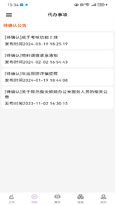 轻卡日常图3