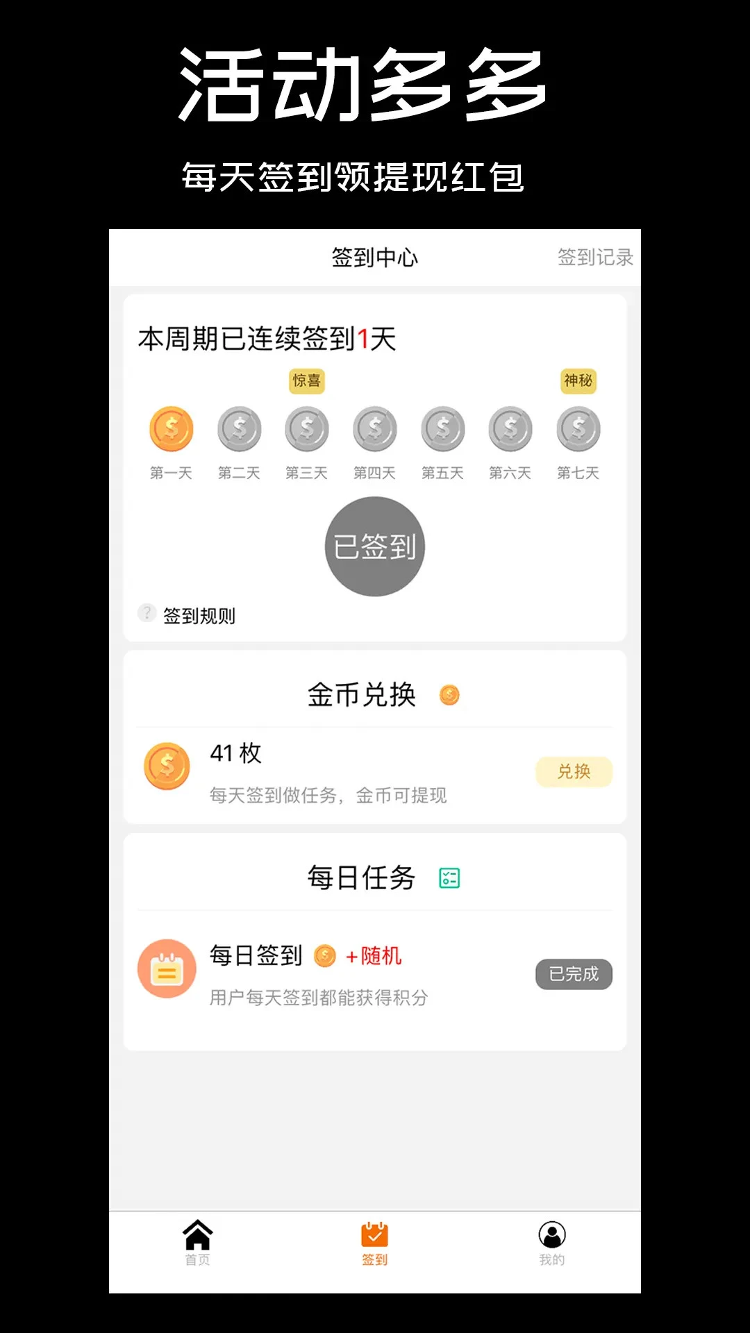 鸡省省图3