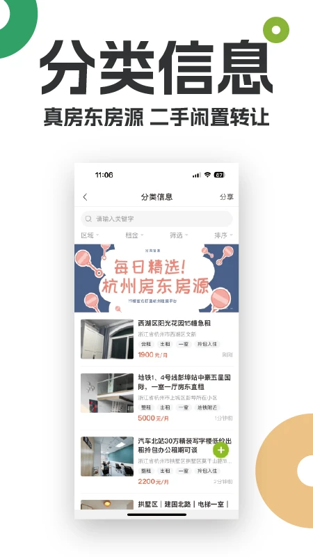 19楼图5
