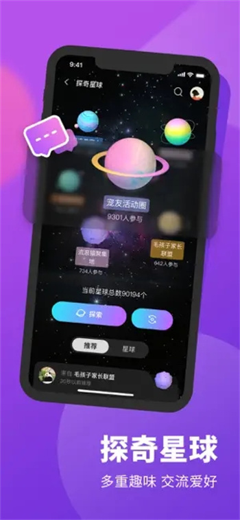 探奇动物界‬图5