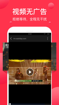 磁力链接播放器图3