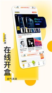 众乐得图3