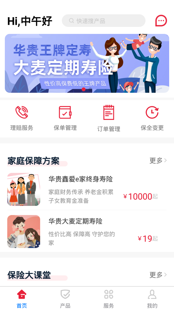 i华贵图1