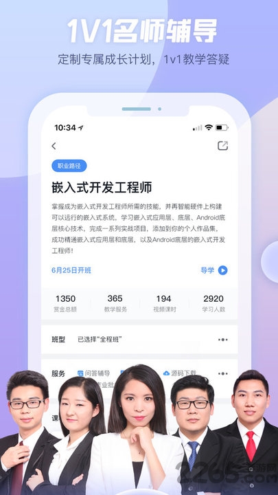 创客学院图4