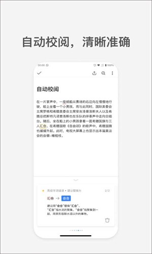 AI写作猫图1