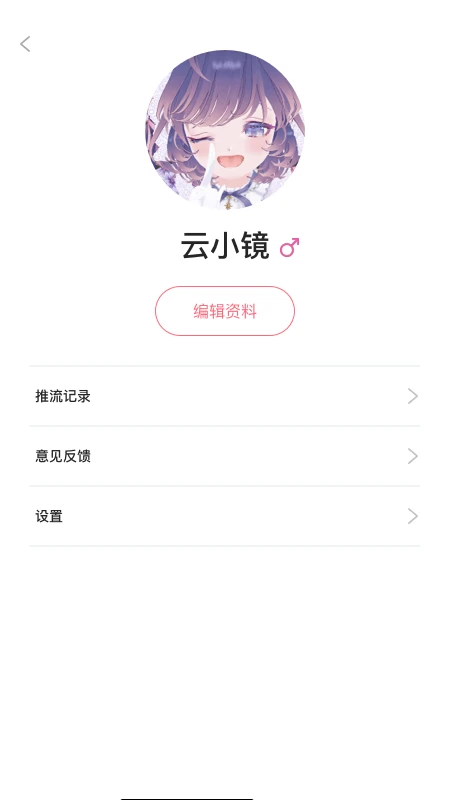 云镜图4