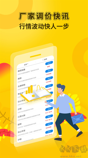 虎宝再生图4