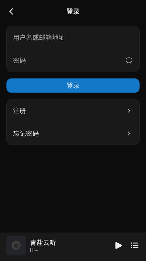 青盐云听