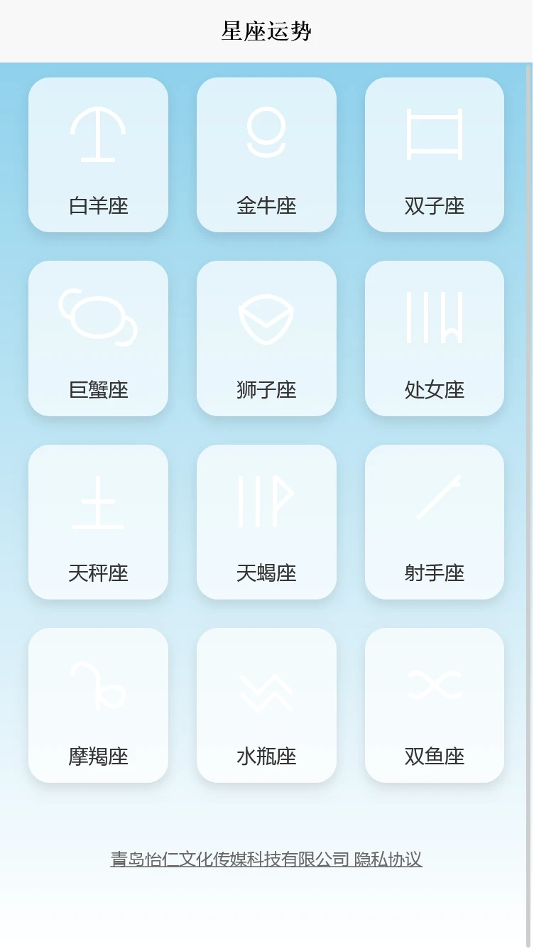 怡仁助手图1