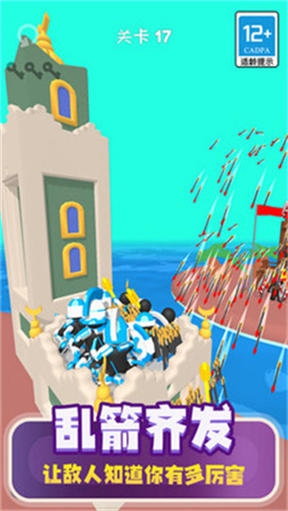 万箭齐发塔防图3