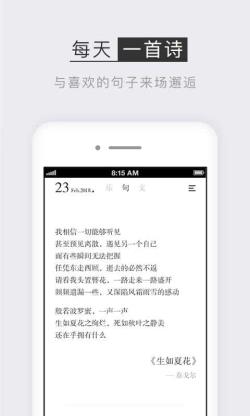 小独(阅读软件) v1.2.2.2 安卓手机版 小独(阅读软件) v1.2.2.2 安卓手机版