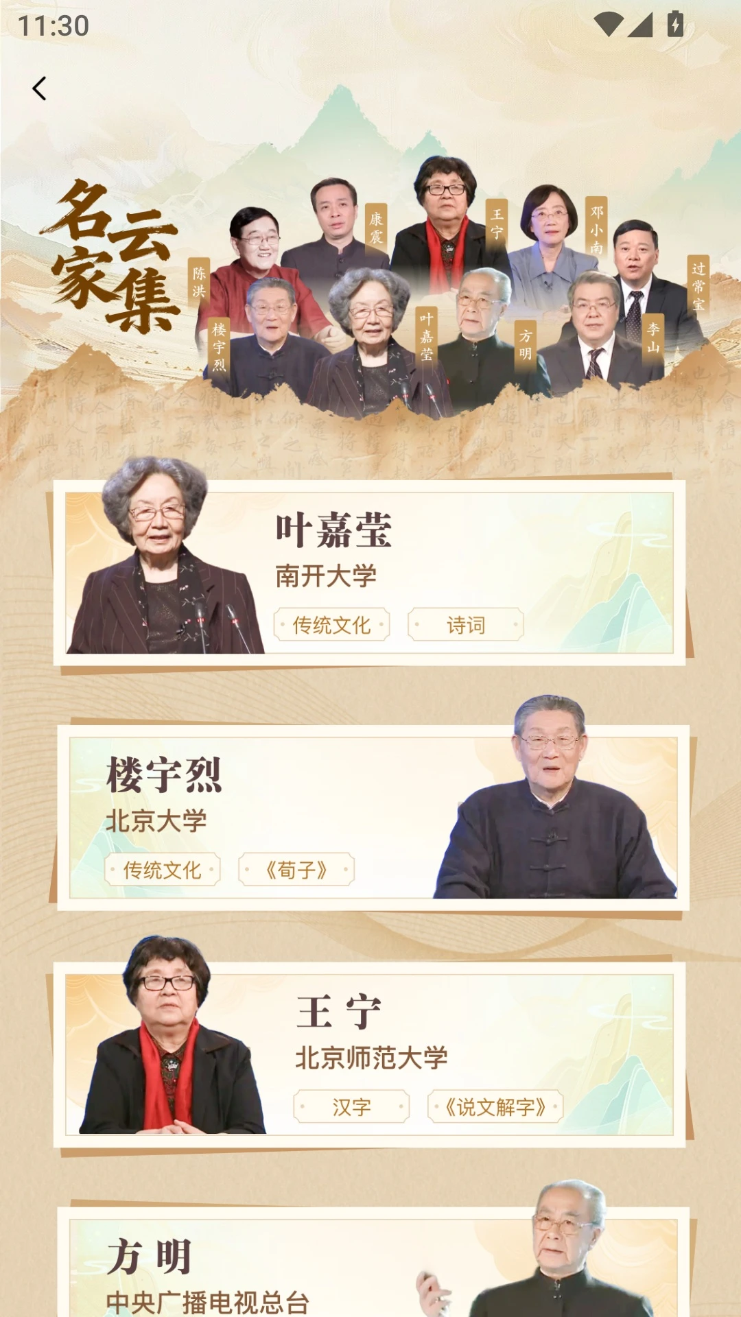 人教阅读图3