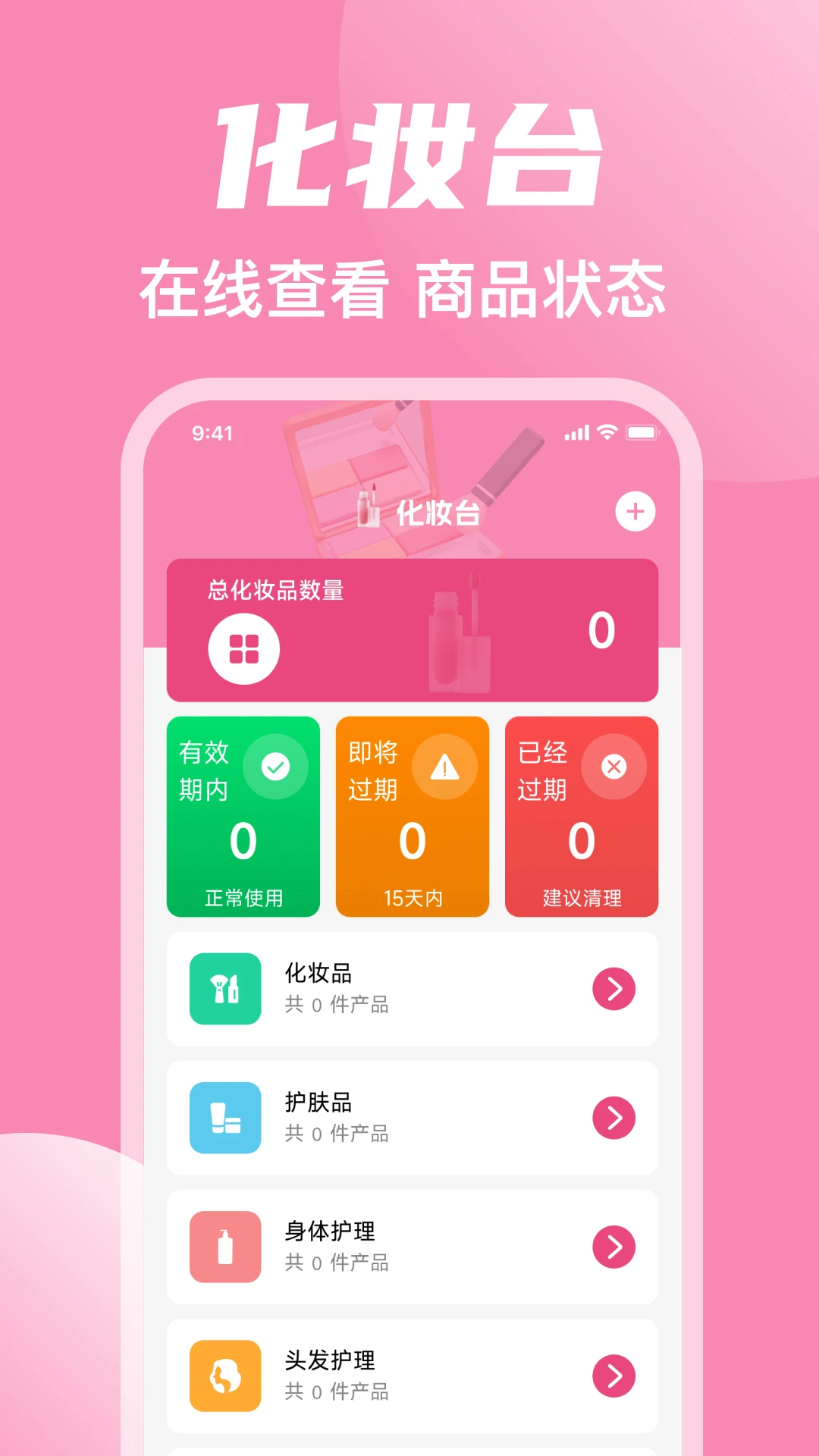 手机化妆小镜子图2
