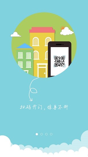 东星生活图2