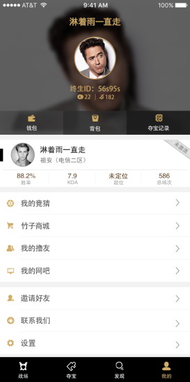 盼达电竞图1