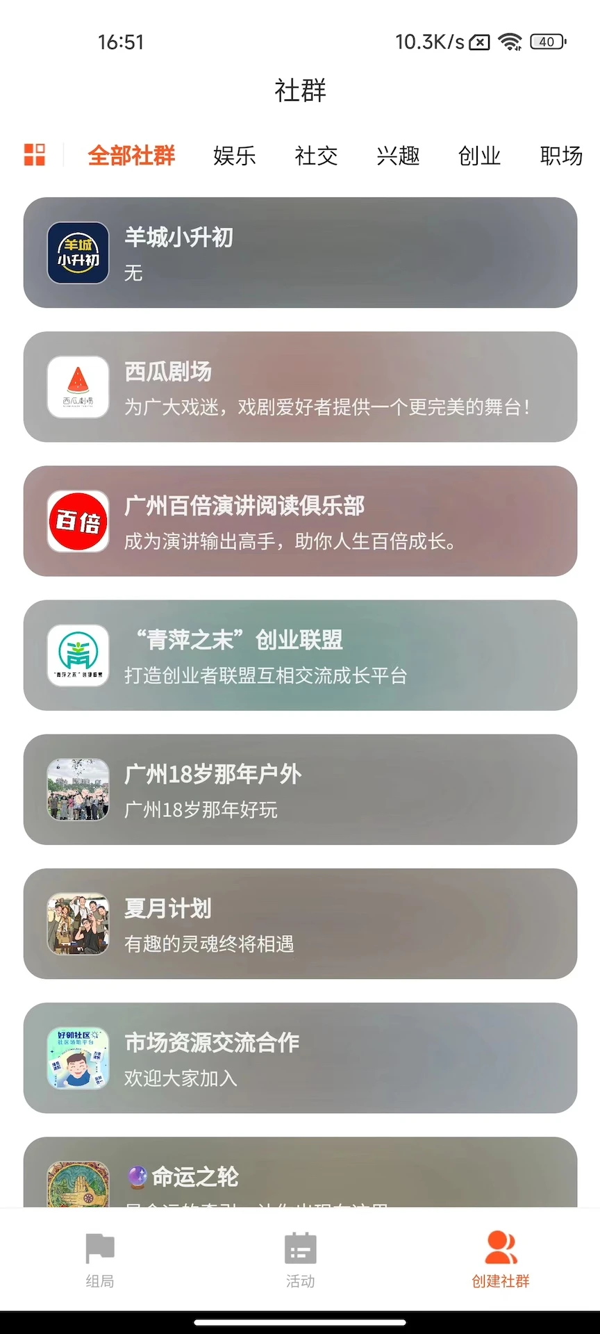 超维娱网图3
