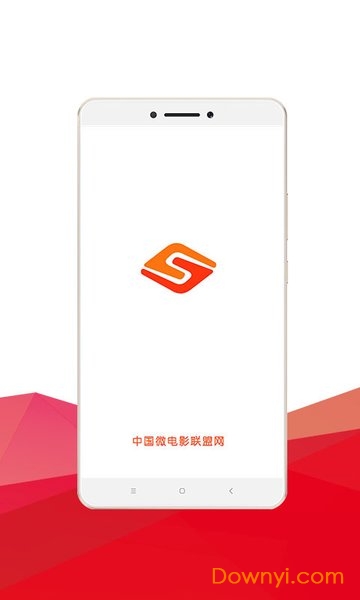 微联盟图3