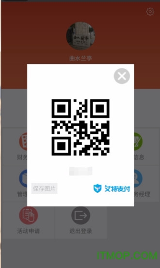 艾特你商家版图2