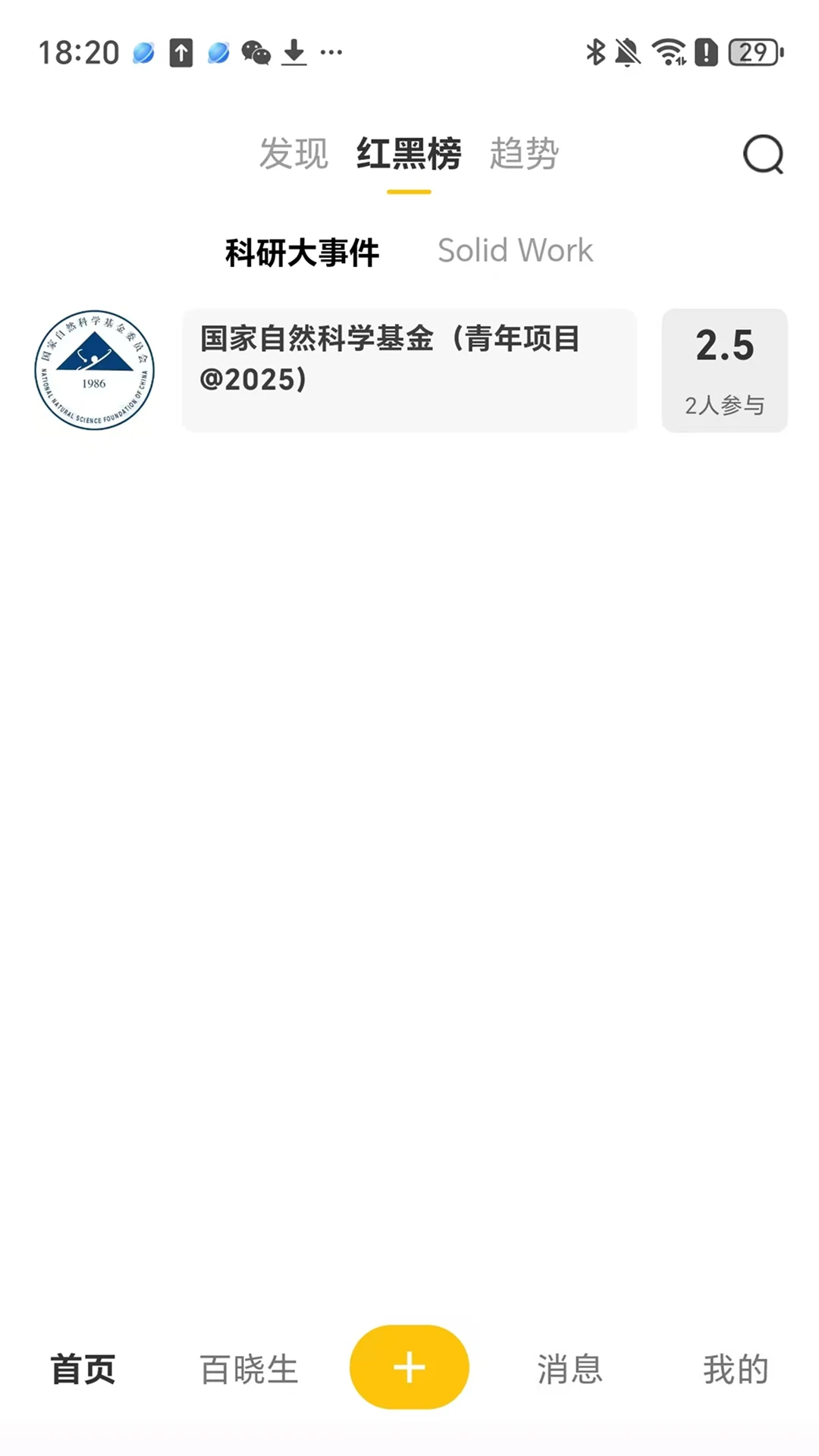 校门儿图3