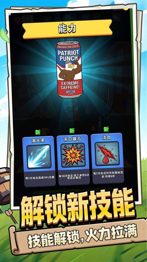 金币买你一晚图2