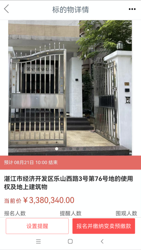 融e购图3