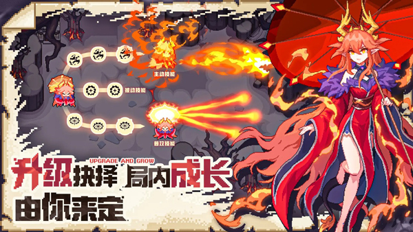 我的勇者外传(TapTap测试版)图3