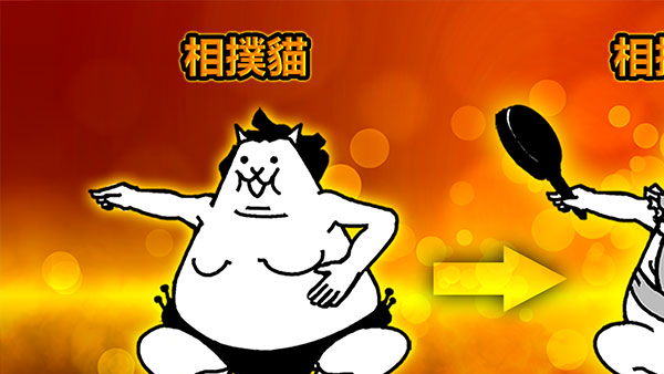 貓咪大戰爭 貓咪大戰爭